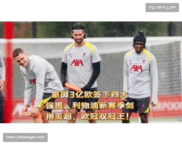 利物浦大胜对手,剑指赛季冠军 利物浦大胜对手,剑指赛季冠军