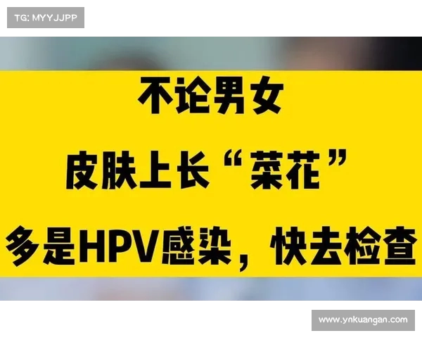 警方回应菜花夫妇携HPV案,网友惊呼:出行太危险!(菜花是什么病严重吗) 警方回应菜花夫妇携HPV案,网友惊呼:出行太危险!(菜花是什么病严重吗)
